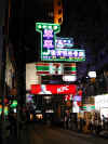 hk-island-street-night-view-2-600.jpg (85500 bytes)